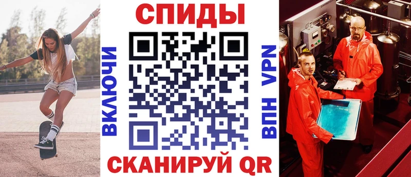 ОМГ ОМГ как зайти  Уржум  Amphetamine Premium 