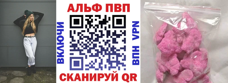 блэк спрут ссылки  Уржум  Alpha-PVP Соль 