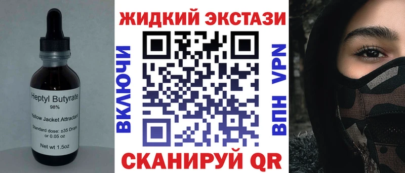 магазин продажи наркотиков  Уржум  Бутират оксана 