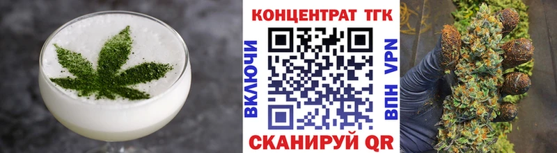 блэк спрут зеркало  Уржум  Canna-Cookies конопля 