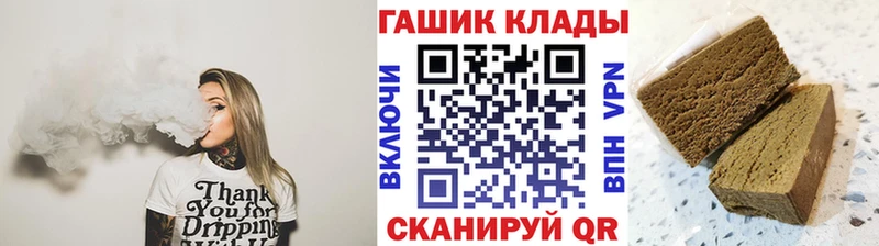 где купить наркоту  Уржум  ГАШ Premium 