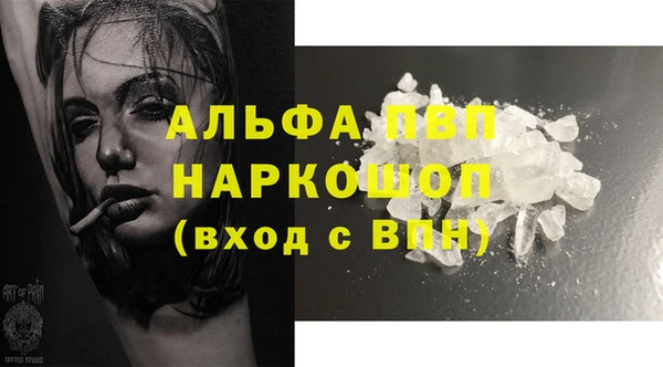 марки nbome Ветлуга