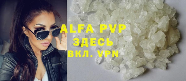MDMA Пересвет