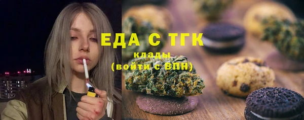 прущие крисы Пестово