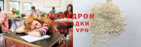 MDMA Пересвет
