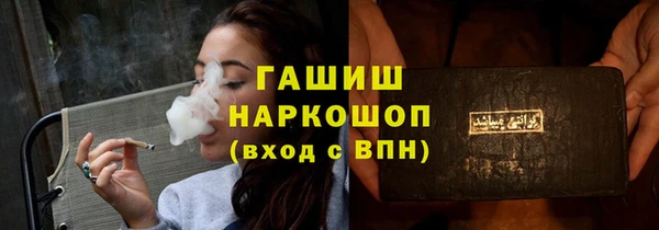 ALPHA PVP Весьегонск