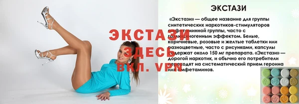 MDMA Пересвет
