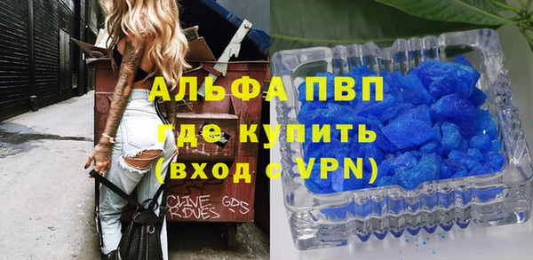 прущие крисы Пестово