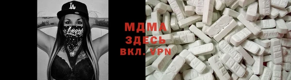 MDMA Пересвет