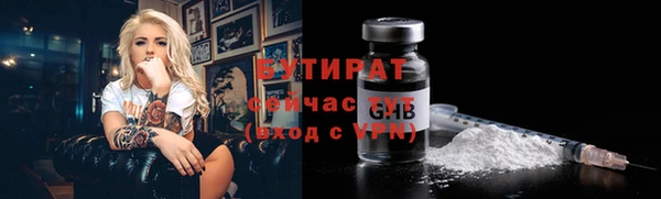 прущие крисы Пестово