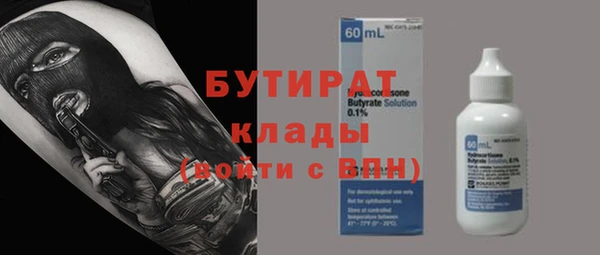 прущие крисы Пестово