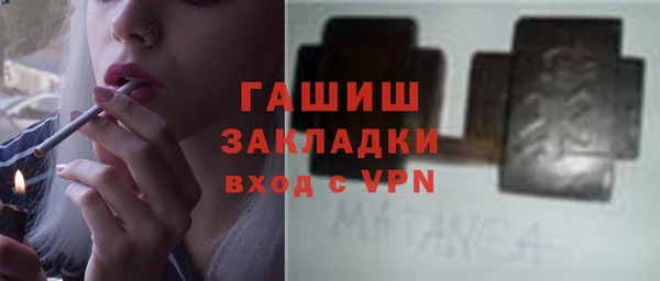 ALPHA PVP Весьегонск