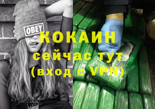 MDMA Пересвет