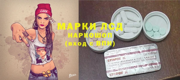 MDMA Пересвет