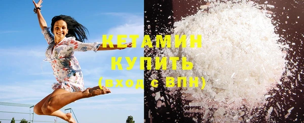 соль курить ск Видное