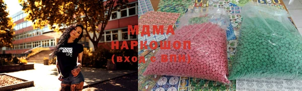 MDMA Пересвет