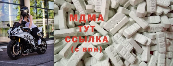 MDMA Пересвет