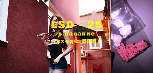 MDMA Пересвет