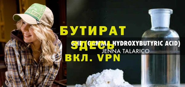 прущие крисы Пестово