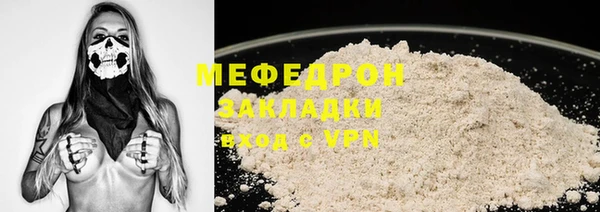 прущие крисы Пестово