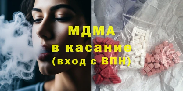 MDMA Пересвет