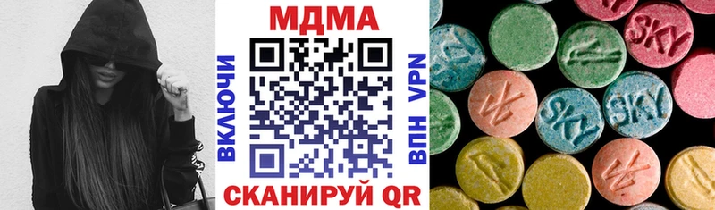 kraken вход  Уржум  MDMA VHQ 
