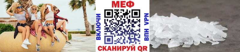 Меф кристаллы купить закладку ссылка на мегу ONION Уржум