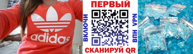 Метамфетамин мет  Уржум 