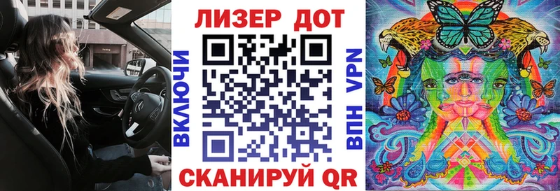 хочу наркоту  Уржум  Наркотические марки 1,8мг 