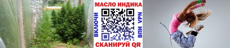 блэк спрут ссылка  Уржум  ТГК гашишное масло  где купить  