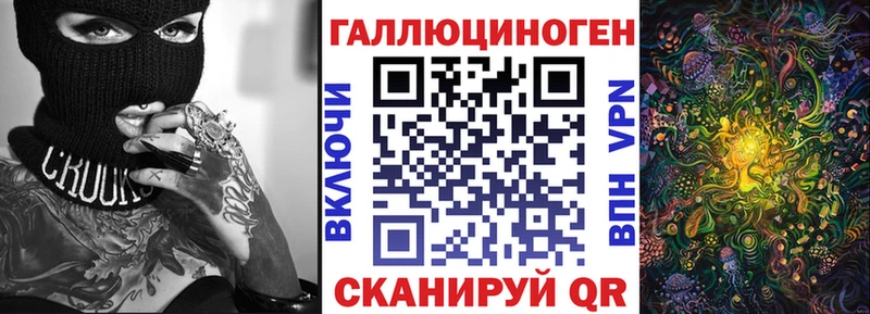 Галлюциногенные грибы мухоморы  Уржум 